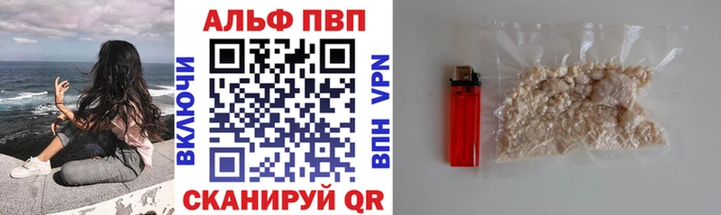 А ПВП крисы CK  Купить закладки  Пикалёво 