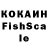 КЕТАМИН ketamine Fisa black