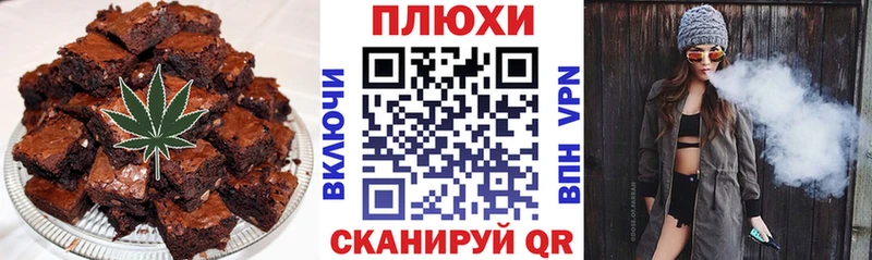Cannafood марихуана  Купить  Пикалёво 