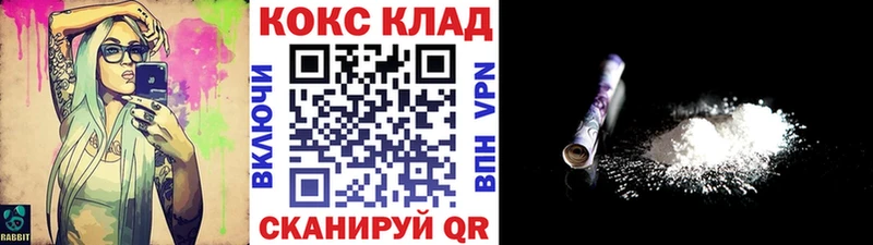 Купить где  Пикалёво  КОКАИН 99% 