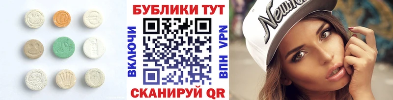 ЭКСТАЗИ диски  Купить где  Пикалёво 