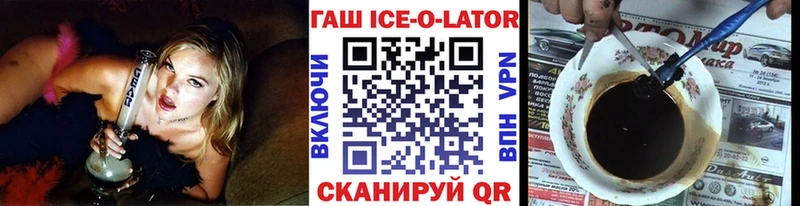 ГАШ hashish  Купить закладки  Пикалёво 