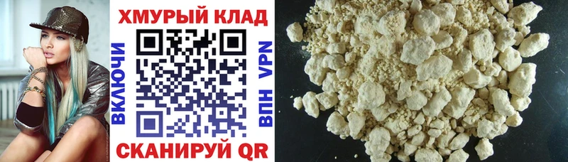 Героин белый  Купить закладки  Пикалёво 