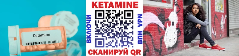 Купить закладки  Пикалёво  Кетамин VHQ 