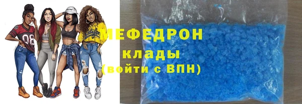 мефедрон VHQ Иннополис