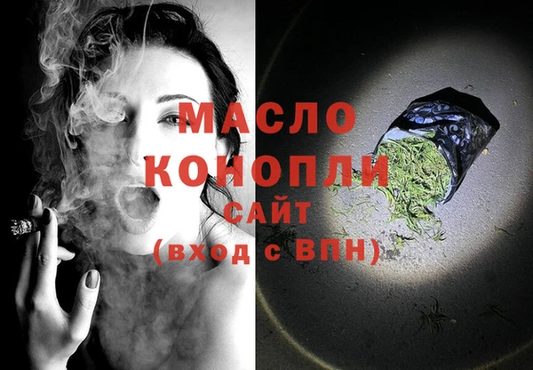 стаф Каменск-Шахтинский