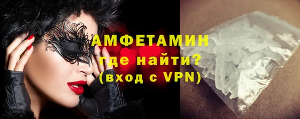 мефедрон VHQ Иннополис