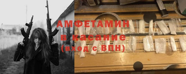 мефедрон VHQ Иннополис