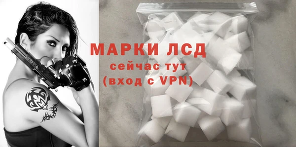 гашиш Инсар