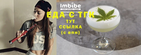 прущая мука Инта