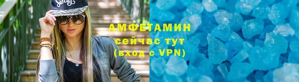 мефедрон VHQ Иннополис