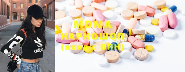 мефедрон VHQ Иннополис