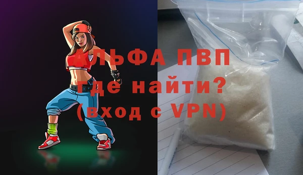 мефедрон VHQ Иннополис