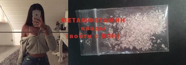 мефедрон VHQ Иннополис