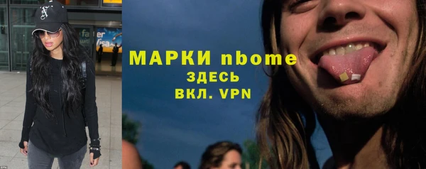 гашиш Инсар
