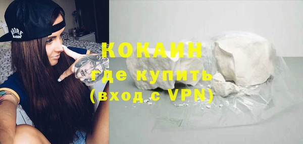 гашиш Инсар
