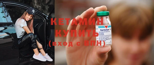 мефедрон VHQ Иннополис