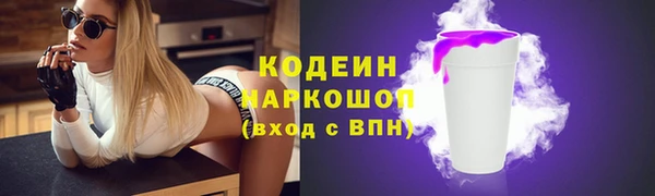 бутик Каменногорск