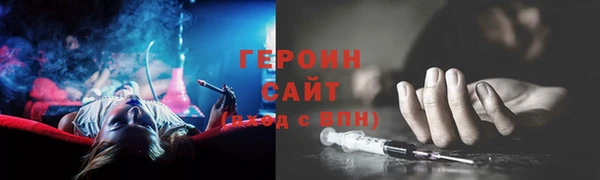 мефедрон VHQ Иннополис