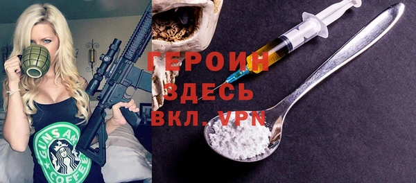 гашиш Инсар