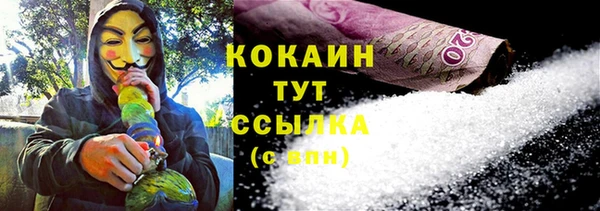 гашиш Инсар