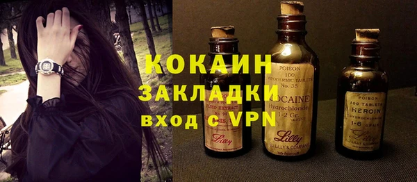 гашиш Инсар