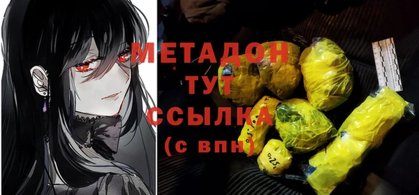 мефедрон VHQ Иннополис