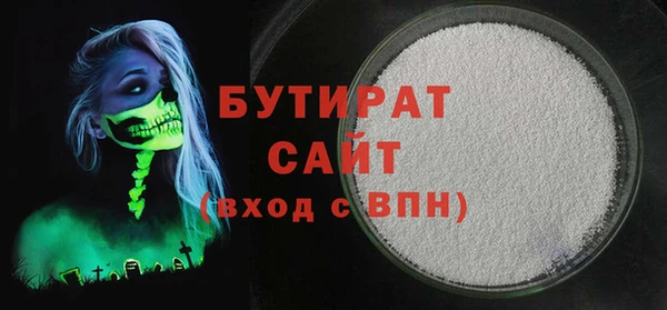 прущая мука Инта