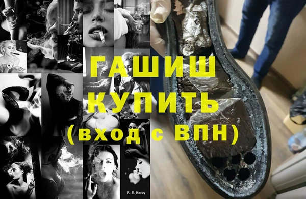 гашиш Инсар