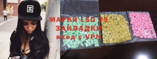мефедрон VHQ Иннополис