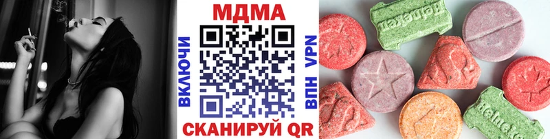 МДМА молли  Купить закладки  Пикалёво 