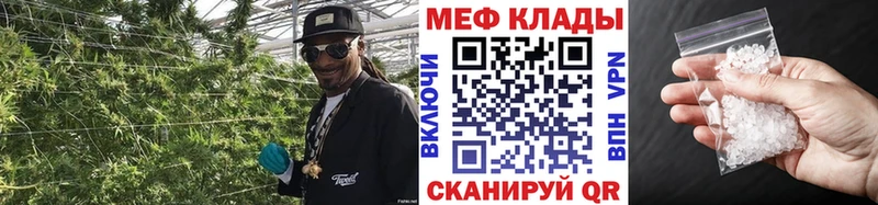 Купить где  Пикалёво  Меф мука 
