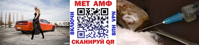 МЕТАМФЕТАМИН Декстрометамфетамин 99.9%  Купить закладки  Пикалёво 