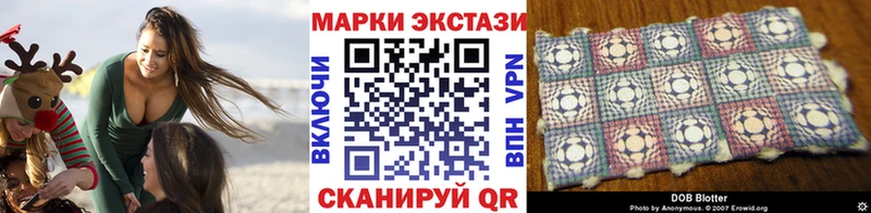 Купить  Пикалёво  Наркотические марки 1,8мг 