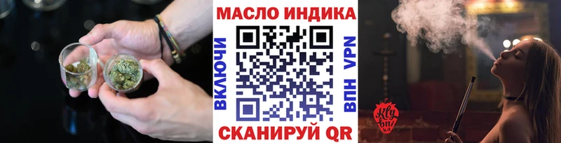 Купить где  Пикалёво  Дистиллят ТГК жижа 