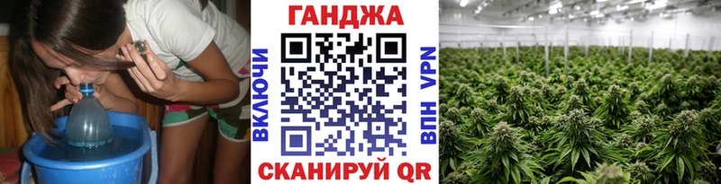 Марихуана конопля  Купить  Пикалёво 